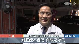 花慈寒夜送暖 探訪街友遞物資