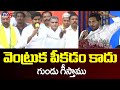 Nara Lokesh Powerful Warning to YS Jagan | Yuvagalam Padayatra | AP Govt | TV5 News Digital