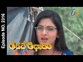 Aadade Aadharam | 19th December 2016| Full Episode No 2316 | ETV Telugu