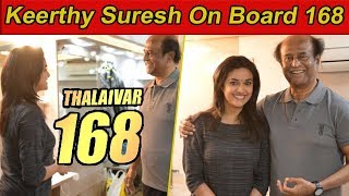 Thalaivar 168 Mass Update: Keerthy Suresh Officially On Board! | Rajinikanth | Siruthai siva