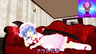 [Touhou MMD]Medicine to cure YANDERE