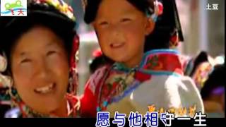 康定情人（扎西尼玛  KTV版）Tashi Nyima,  扎西尼玛