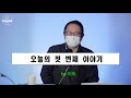 2020 테크이슈 총정리 자율주행 코로나백신 arm