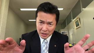 敦賀市議会議員の年収と安い・高いの判断について