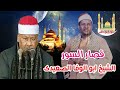 الشيخ ابو الوفا الصعيدى قصار السور