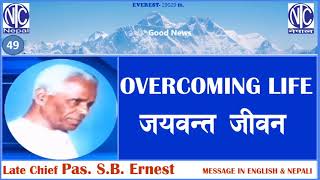 OVERCOMING LIFE - PAS. S.B. ERNEST