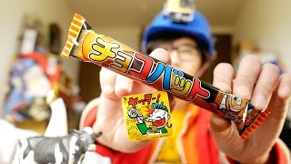 『中西のモダンタイムス』〜「チョコバット」「ヤッター！めん」と食べかけの「コーヒービート」〜チョコバットの中の菓子の乾いた感じが好きです！ヤッター！めんの安っぽい感じが好きです！