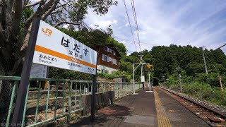 JR紀勢本線 波田須駅 (2020.8.9)