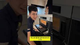 佳茂6962馥景莊園驗屋開箱計畫 三房平車