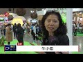 itf台北國際旅展 原民會設形象館 2018 11 24 ipcf titv 原文會 原視新聞