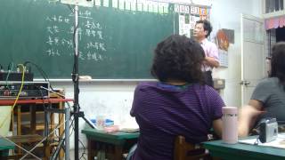 老山歌~張光生老師教學 (2012.06.08)