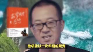 绝境中的华丽蜕变：俞敏洪与董宇辉的商业传奇与人性悲哀