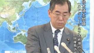 松本外務副大臣会見(平成22年11月1日)