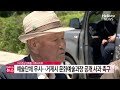 사 경남민예총 거제시지부