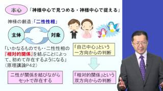 Web説教「神様のみに仕える人生」