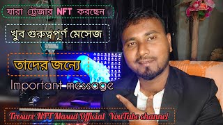 Tresure NFT important message. ট্রেজার NFT ব্যক্তিদের জন্য ইম্পরট্যান্ট মেসেজ