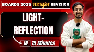 🔥Mahakumbh Revision |LIGHT - REFLECTION  in Just 15 Min |CBSE 2025 #class10 #boards #chemistry