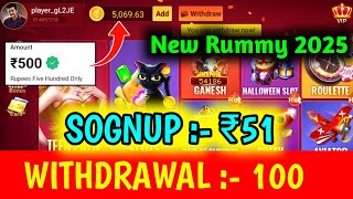 💸new rummy app sing up bonus 51Rs+41Rs today 2025 || teen patti real cash game