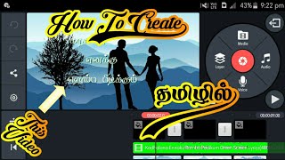 How To Create/Make Whatsapp Status Video In Kinemaster tamil | Editing Tamizhan