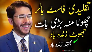 Hassan Allahyari vs Youtuber on Taqleed | Hassan Allahyari expose Taqleed #islam