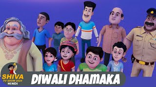 Diwali Dhamaka | दिवाली धमाका | शिवा | Full Ep 129 | Funny Action Cartoon | Shiva 2024 Hindi