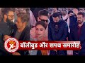 Srk, Salman, Ranbir Kapoor & Ranveer Singh Grace Maharashtra CM Oath Ceremony | Star-Studded Event