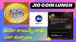 what is jio coin Telugu how to earn|   jio coin free crypto currency | #jiocoin  how to redeem