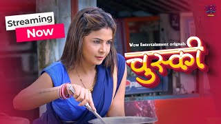 Chuski | Wow Entertainment | Official Short | Streaming Now Only On #wowentertainmentprime