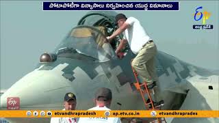 బెంగళూరులో  ఏరో ఇండియా 2025 ప్రదర్శన | Russia's Su-57 and America's F-35 Face Off at Aero India 2025