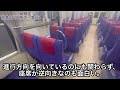 【平日朝限定】京急2100形の羽田空港行き u0026急行に乗ってきた！ 品川→羽田空港→横浜