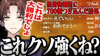 【大勝利】700個以上聖遺物廻聖につぎ込んだ結果強すぎる聖遺物を手にしたモスラメソ【モスラメソ/原神/切り抜き】