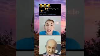 ويفجرها عمي تبون #ميمز