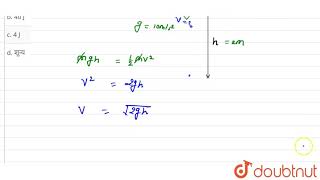 द्रव्यमान 20 kg के एक पिण्ड को 2m की ऊँचाई से गिराया जाता है यदि g=10 m/s^(2), तब पृथ्वी पर टकरा...