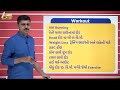 ફક્ત 3 મહિના પોલીસ અને વનરક્ષક ફિઝિકલ સંપૂર્ણ પૂરું કેવી રીતે angel academy samrat samat gadhavi