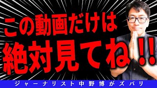 【速報】本日20時にあなたも参加できるかも？