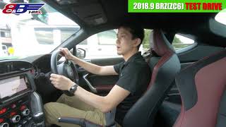 【中古車】BRZ(ZC6) STIスポーツ 試乗編 1オーナー ID786