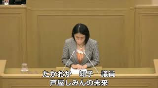 令和5年第5回定例会 −12月1日−否決となった議案の「反対討論」に立つ