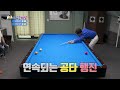 이수근채널 이수근 vs 임창정 ⚡️1 1 리벤지 매치⚡️ 예측 불가능한 대 혈투 개.봉.박.두