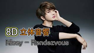 【立体音響】Nissy - Rendezvous