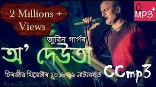O Deuta By Zubeen Garg Lyrical Video Chiranjeeb Theatre 2018-19 Assamese New Hit Song - CCmp3