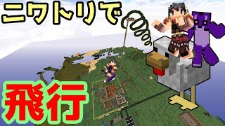 【マインクラフト】ゲリラ農業　クマとわたしと時々ゲリラpart28【ゆっくり実況】