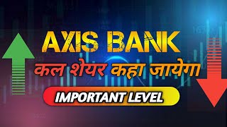 axis bank share latest news today | axis bank share latest target | axis bank share latest analysis