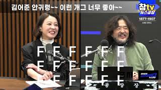 민주당 델리민주 블루파크 런칭! 오늘 5시 첫방송 feat.이재명tv 동시 LIVE