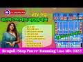 Ghatal #dj_ghatal_mix l Bengali 1Step Power Humming Love Mix 2022 l Dj Sovan Mix l