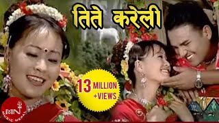 Nepali Lok Dohori | Tite Karelile - Raju Gurung & Muna Thapa | Shankar BC & Gita Rai