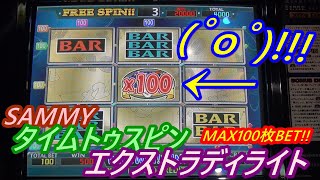 【メダルゲーム】激熱再燃!!　センターに100倍白い人!!（2020.08.01）