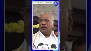 #shorts #mallikarjunkharge #pmmodi #trumptaxes #maigret #shortsviral  #shortsviral #shortsfeed #news