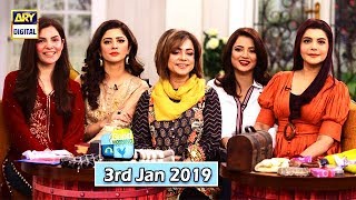 Good Morning Pakistan - Aliya Imam & Kiran Khan - 3rd January 2019 - ARY Digital Show