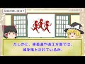 武田家滅亡～本当に武田勝頼が悪かったのか？