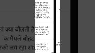 kya bolti company full lyrics song written in hindi